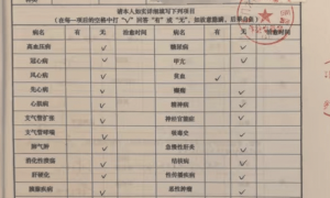 厦门一幼师因产前地贫基因报告被解聘，当事人发声：前夫举报上千次，现在被行业“封杀”