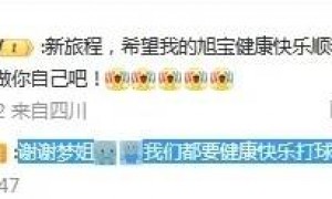 原创 
            李梦续约影响大！媒体人：本赛季国手年薪大幅下滑至200万以下