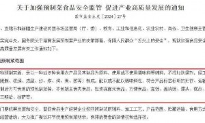 罗永浩再谈预制菜：用预制菜给消费者知情权，其实没有那么复杂