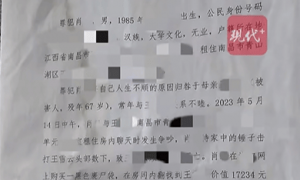 38岁无业男子将人生不顺归咎母亲，杀害67岁母亲后盗走4万财物潜逃老挝，已被执行死刑