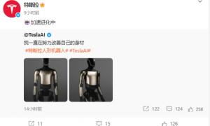 特斯拉人形机器人，有新动向！