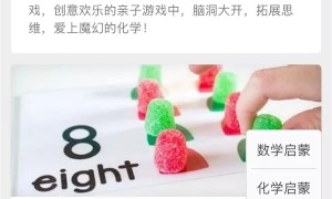 送你哈利●波特魔法,收获萌娃崇拜眼神!