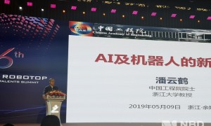 中国工程院院士潘云鹤谈机器人两大趋势:自主智能机械和人机融合崛起