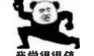 金融生没有“清北复交”的名校光环,就不能进顶层金融圈吗?