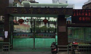 上饶小学生被刺死:在惨剧前,请不要急着站队