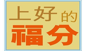 原创 
            6月鸿运大发,赚大钱享富贵的三生肖