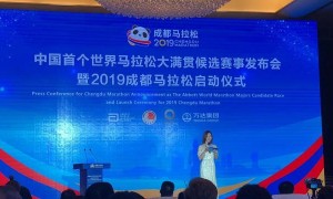 成马成为中国首个世界马拉松大满贯候选赛事!比赛将于10月底举行