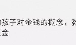 河南10岁男孩花5万打赏主播,妈妈:钱是孩子父亲的丧葬费