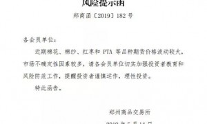 苹果涨红枣涨!两期货品种涨成5月当红明星,是何原因引发飙升?棉花因何跌出冰火两重天