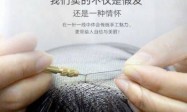 秃如其来的现状,不戴假发的倔强