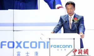 回应郭台铭有关言论 国台办:世界上只有一个中国