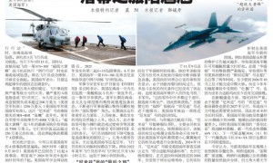 连坠两机,“尼米兹”号航母落幕之旅陷尴尬