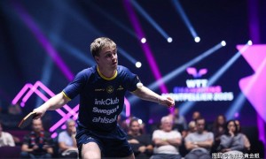 原创
张本智和又输了!赛前说大话被打脸遭翻盘,瑞典一哥夺冠希望大增