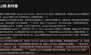 为何马斯克坚持用AI重构“人类知识库”?“理解宇宙”终极目标的重要一步