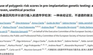 从基因编辑狂魔贺建奎到硅谷“超级婴儿”,5万美元真能筛出“高智商孩子”?