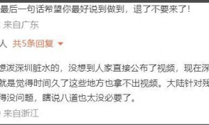 郑智化再次发文吐槽大陆机场,坦言心灰意冷萌生退意,评论区翻车