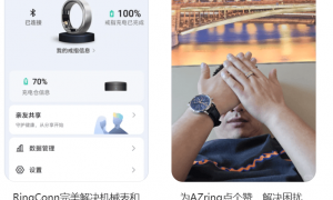 “3000一个、手指勒淤血”,但这“电子废物”还是成了金融男标配?