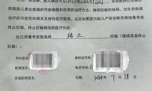 胎儿检出“超雄综合征”,十几万网友劝打掉,当事人最新回应:已做完终止妊娠手术,正在医院观察